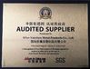 चीन Xi'an Yuechen Metal Products Co., Ltd प्रमाणपत्र